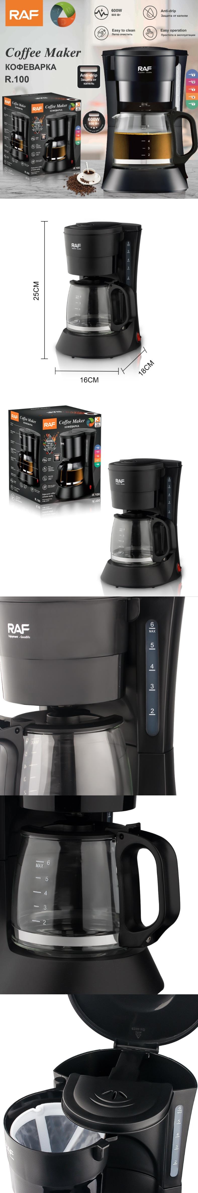 【中國直郵】 RAF 虹吸式咖啡機 自動一體式小型咖啡機 110V