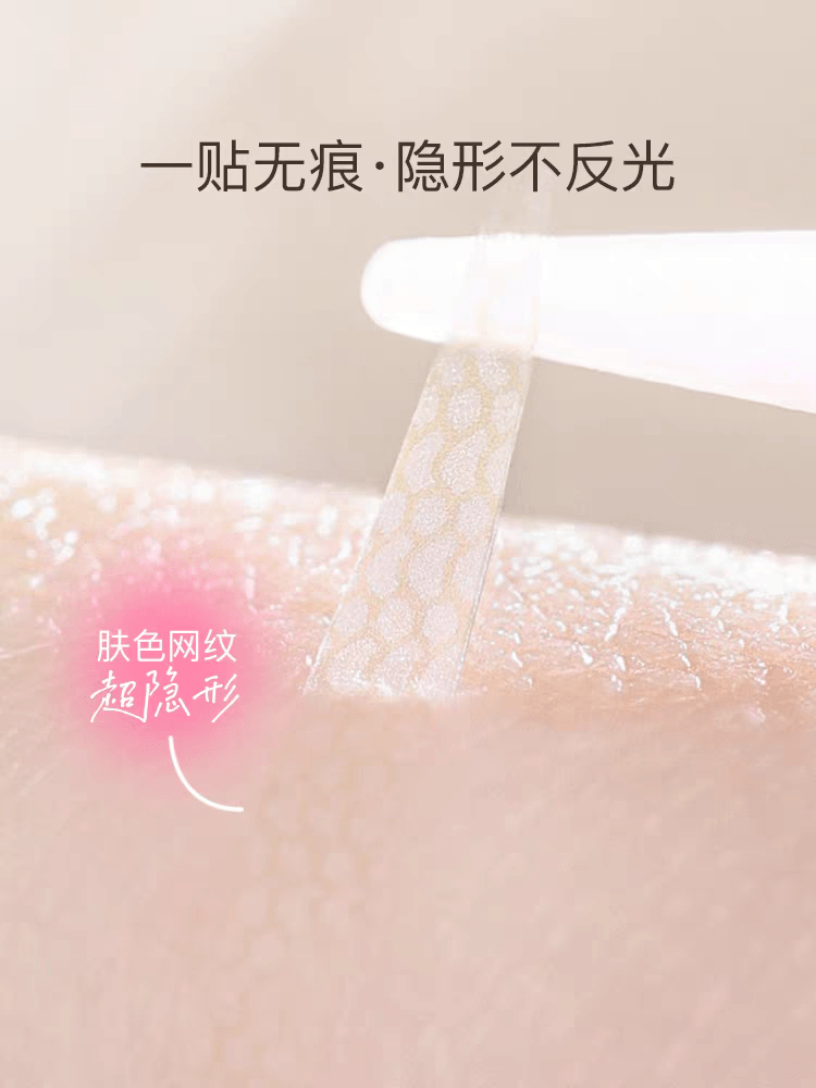 古迪 哑光双眼皮贴神器无痕超隐形内双美目专用360贴M-长窄款