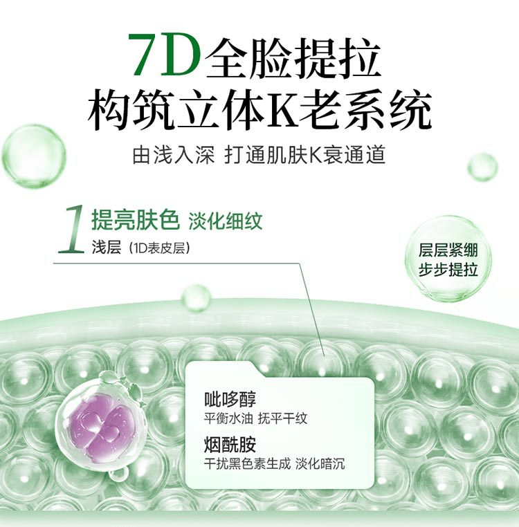 【日本直邮】AXXZIA晓姿 胶原蛋白7D驱动饮 50ml*10支