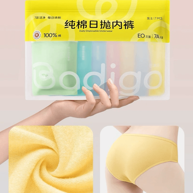  巴迪高 一次性内裤纯棉无菌独立包装日抛短裤M【45kg以下】7条*1包