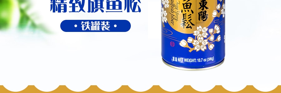 台灣新東陽 旗魚松 鐵罐裝 305g