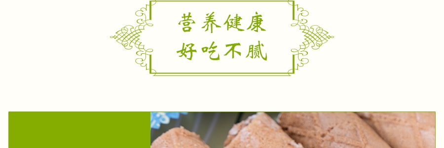 台湾徐福记 卷心酥 香浓奶油味注心饼干 105g