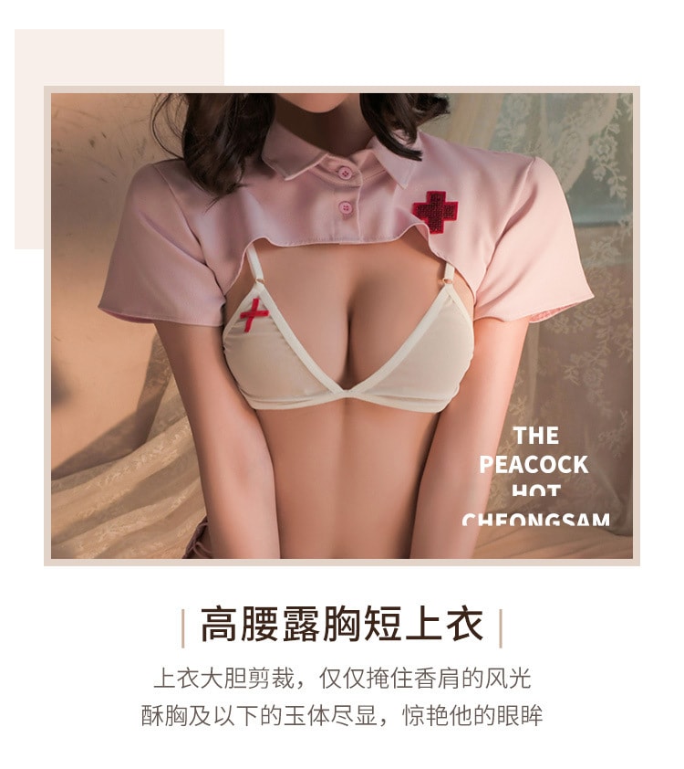 【中国直邮】霏慕 情趣内衣 性感侧绑带 护士分体套装 粉白色均码