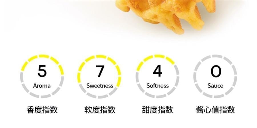 【中国直邮】 小白心里软 软华夫面包 糕点心营养早餐充饥夜宵 黄油味420g/箱