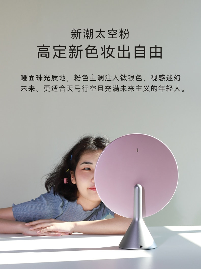 【中國直郵】MUID led燈化妝鏡 日光智慧大圓鏡專業美容桌面補光鏡子 黑橘色款