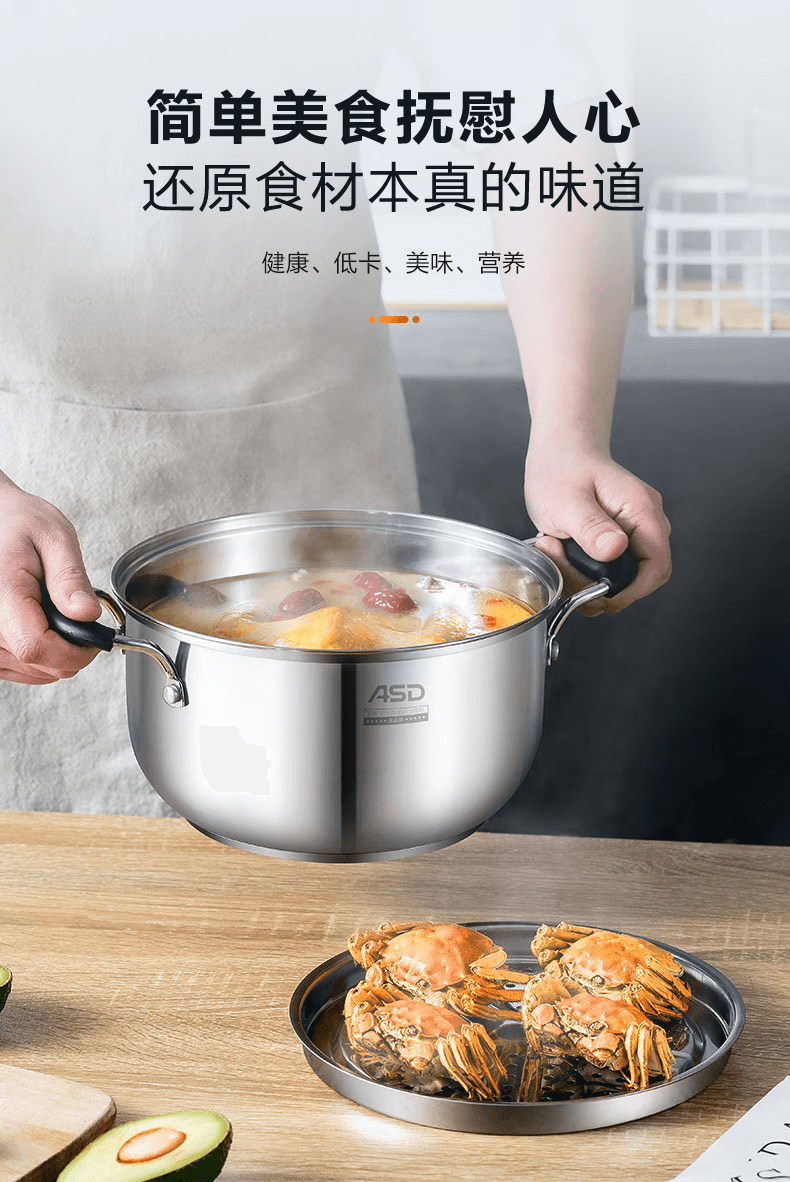 爱仕达 蒸锅汤锅304不锈钢单层24cm煮粥炖汤锅