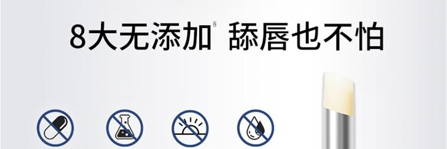 VOOLGA敷尔佳 小银管唇膏 抚纹舒润唇膏 2.8g 抗皱丰盈嘭弹 哑光滋润不粘腻
