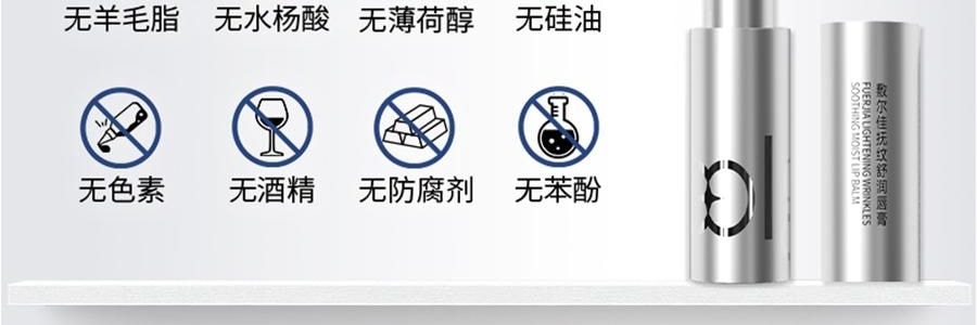 VOOLGA敷尔佳 小银管唇膏 抚纹舒润唇膏 2.8g 抗皱丰盈嘭弹 哑光滋润不粘腻