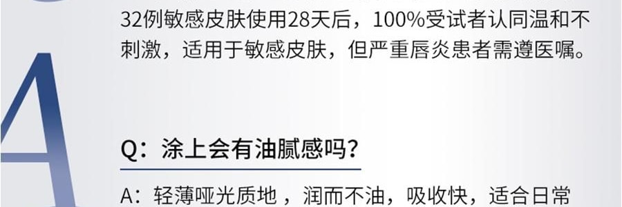 VOOLGA敷尔佳 小银管唇膏 抚纹舒润唇膏 2.8g 抗皱丰盈嘭弹 哑光滋润不粘腻