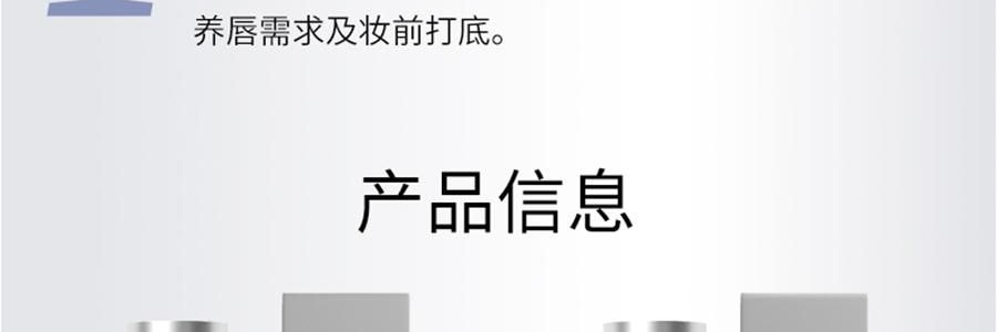 VOOLGA敷尔佳 小银管唇膏 抚纹舒润唇膏 2.8g 抗皱丰盈嘭弹 哑光滋润不粘腻