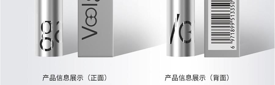 VOOLGA敷尔佳 小银管唇膏 抚纹舒润唇膏 2.8g 抗皱丰盈嘭弹 哑光滋润不粘腻