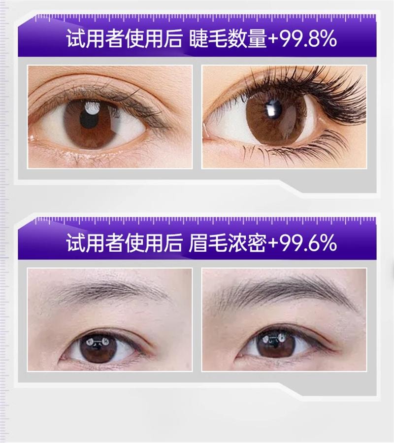 【中國直郵】 簡魅/GNMN 眼睫毛增長液長眉毛營養生長液毛髮濃密精華 3.5g