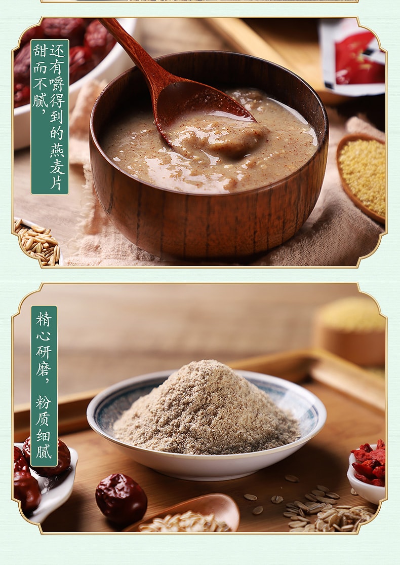 香港 JIN JIA ZHUANG勁家莊黑芝麻五穀粉350g