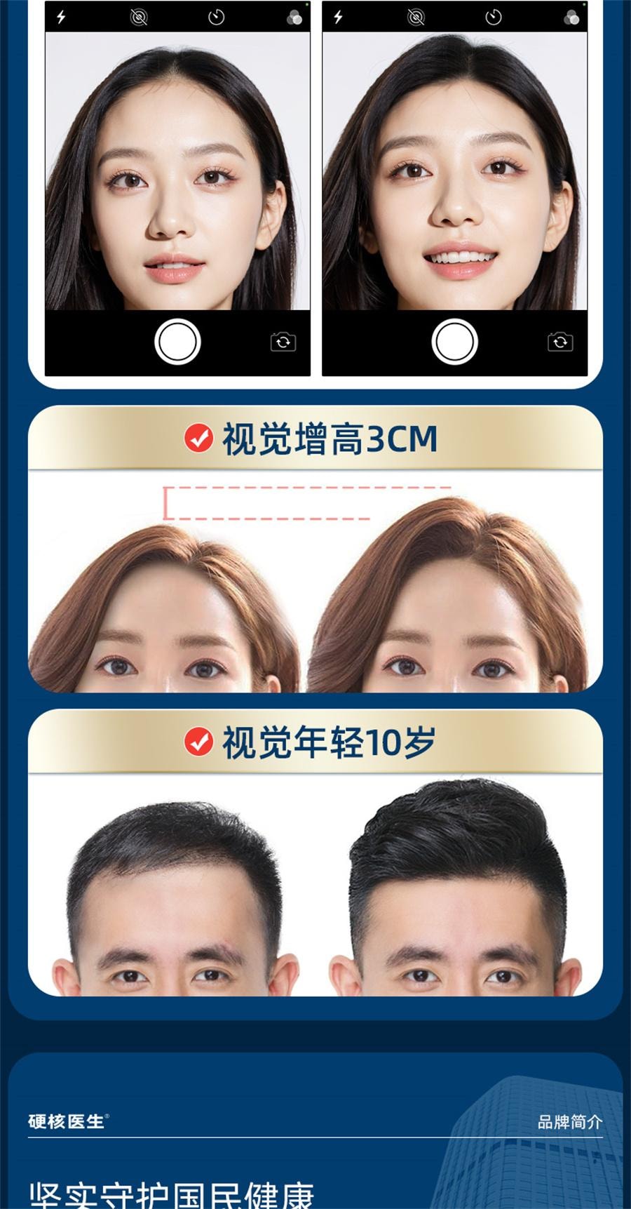 【中国直邮】 硬核医生 米诺地尔酊 脱发专用生发液喷雾剂米若地尓町女性男性30ml/瓶