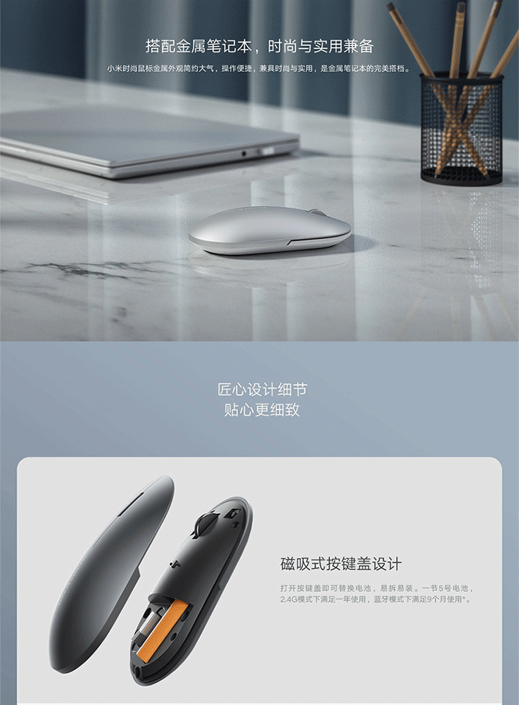 已淘汰[中國直郵]小米 MI 時尚滑鼠XMWS001TM 金屬外觀 時尚纖薄便攜 無線雙模連接 貼心靜音按鍵 輕鬆舒適 黑色 1個裝