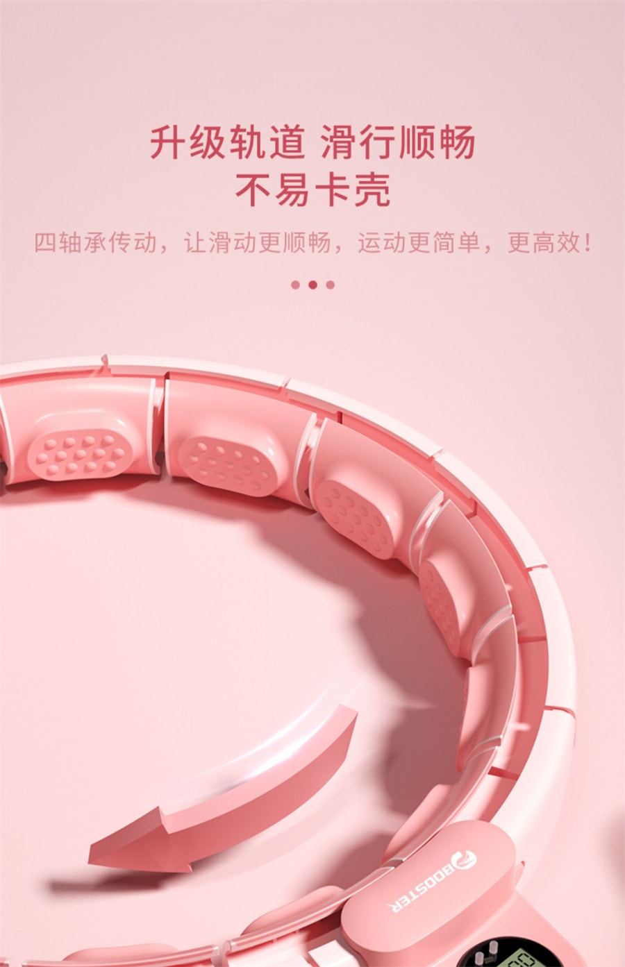 【中国直邮】菠萝君  宋轶同款智能呼啦圈收腹加重减肥神器美腰瘦肚子健身   苹果绿