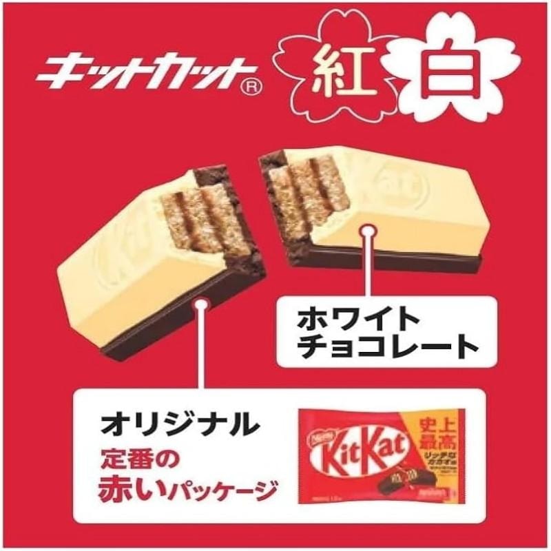 【日本直郵】日本KIT KAT 新年限定 紅白應援限定包裝2種口味威化 10枚裝