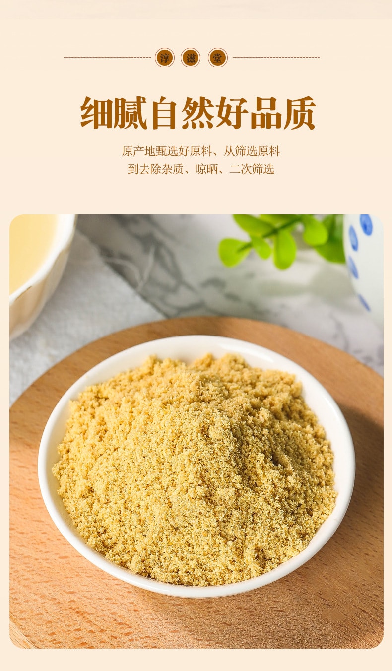 【中国直邮】 淳滋堂 亚麻籽粉黄金黄金亚麻籽罐装 非代用茶亚麻籽  200g/罐