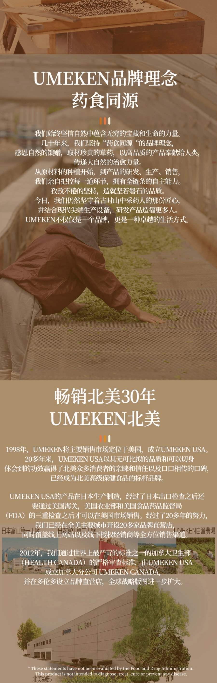 【日本產】UMEKEN C-Balance 咀嚼型维生素C丸 200克【嚼着吃的柠檬小丸子】【 好吃好吸收✨】【孕妈宝贝都能吃】【增强免疫力】【预防感冒流感病毒】【提亮肤色弹润肌】