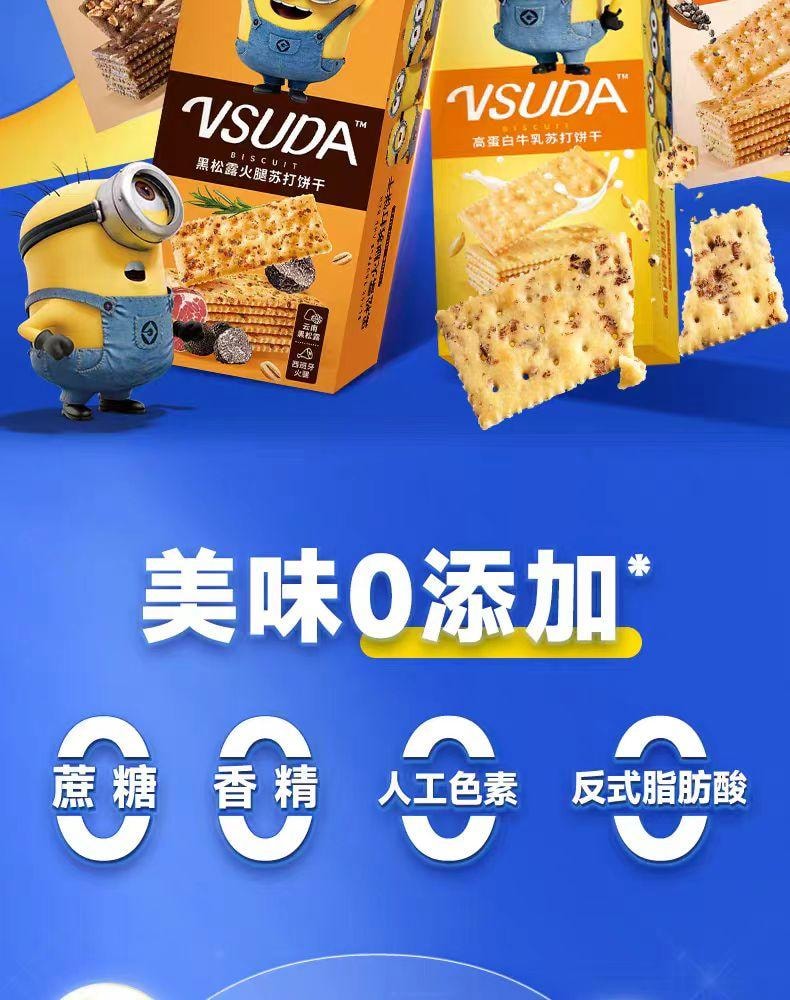 Rye Calcium Sea Salt Soda Biscuit 120g [Minions Co branded Soda Biscuit] [Internet Celebrity Snack]