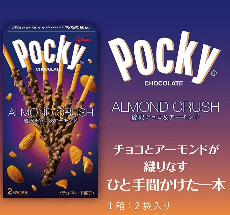 【日本直郵】日本格力高GLICO 百奇POCKY期間限定杏仁巧克力脆棒餅乾一盒2袋包裝隨機