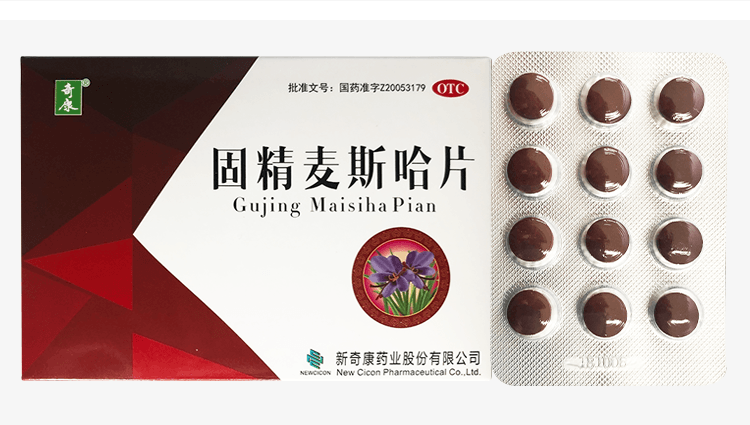 【中國直郵】 奇康 固精麥斯哈片 適用於遺尿乏力烏發強身補腦固精縮尿 72片/盒