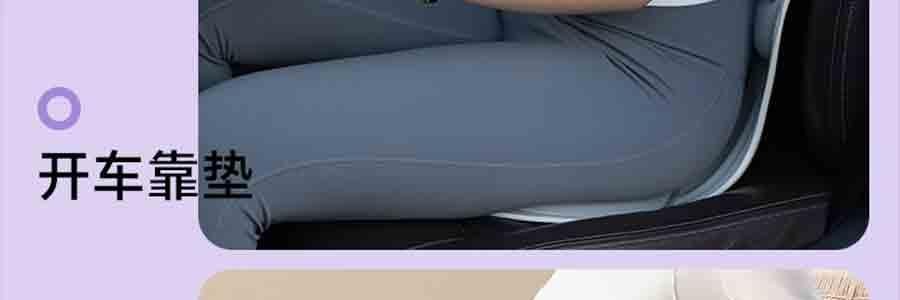 BKT 人體工學護腰坐墊靠背 久坐神器坐姿托 多種椅子適用 363*327*333mm 標準款丁香紫【楊冪同款 故宮聯名】