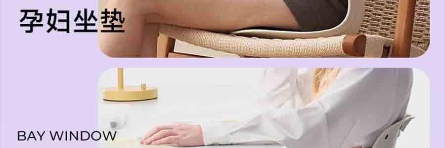 BKT 人體工學護腰坐墊靠背 久坐神器坐姿托 多種椅子適用 363*327*333mm 標準款丁香紫【楊冪同款 故宮聯名】