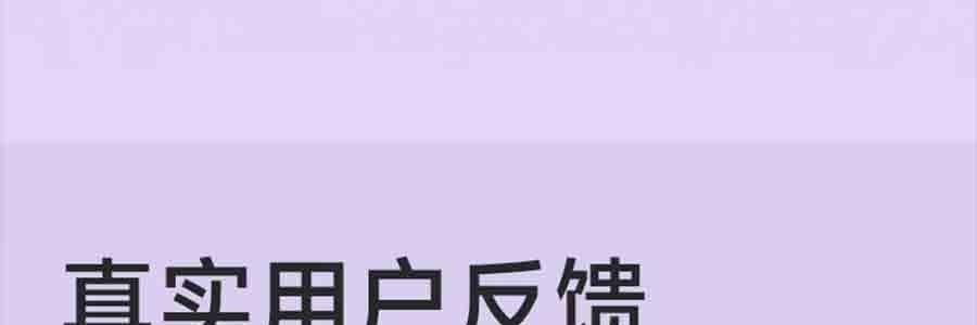 BKT 人體工學護腰坐墊靠背 久坐神器坐姿托 多種椅子適用 363*327*333mm 標準款丁香紫【楊冪同款 故宮聯名】