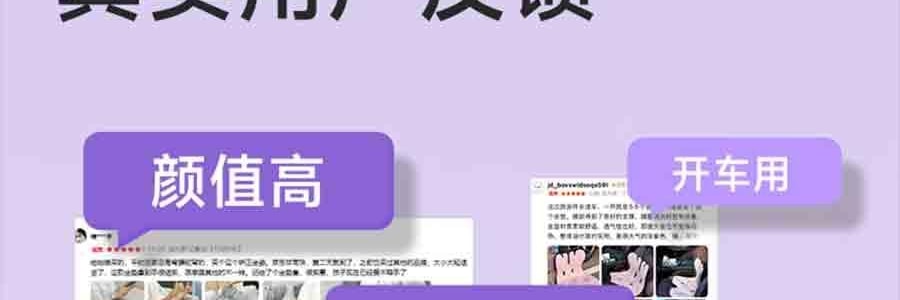 BKT 人體工學護腰坐墊靠背 久坐神器坐姿托 多種椅子適用 363*327*333mm 標準款丁香紫【楊冪同款 故宮聯名】