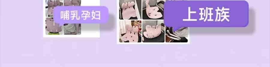 BKT 人體工學護腰坐墊靠背 久坐神器坐姿托 多種椅子適用 363*327*333mm 標準款丁香紫【楊冪同款 故宮聯名】