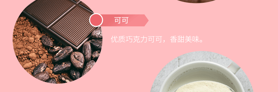 日本BOURBON波路梦 草莓夹心巧克力 44g