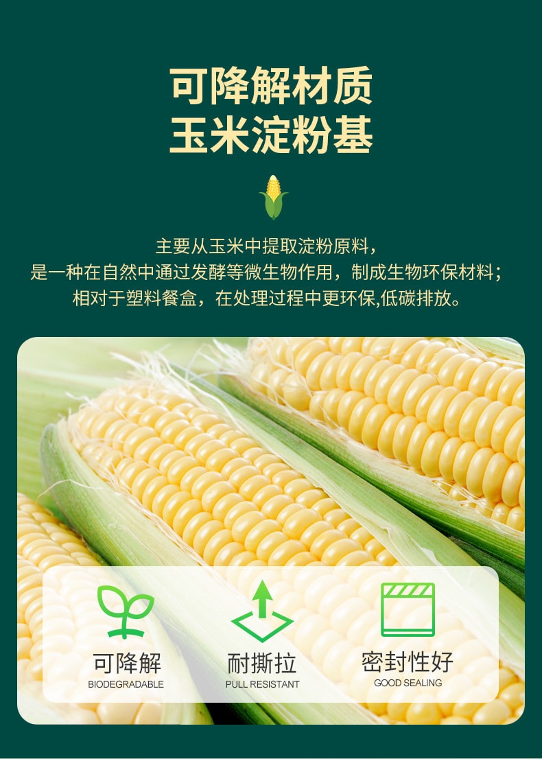 【中国直邮】 花果 可降解环保抽拉绳式垃圾袋大号加厚   一卷(36只)