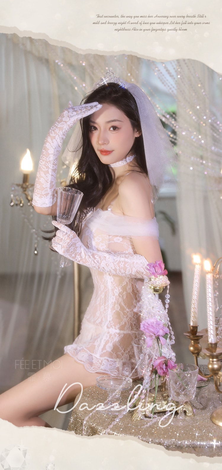 【中國直郵】霏慕 情趣內衣 透紗蕾絲新娘裝 性感婚紗套裝 白色均碼(含手套)