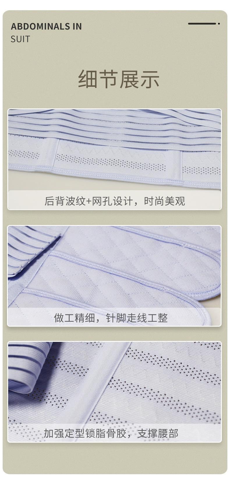 【中国直邮】4贴产后透气收腹带 孕妇产后顺剖两用塑腰束腰-紫色 L码 1件l*预计到达时效3-4周