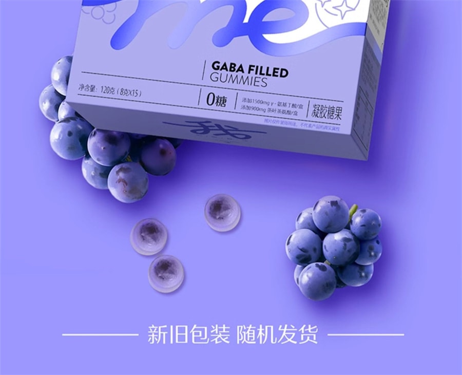 【中國直郵】Swisse斯維詩 睡眠軟糖GABA氨基丁酸茶氨酸晚安軟糖 非褪黑素 30粒/盒