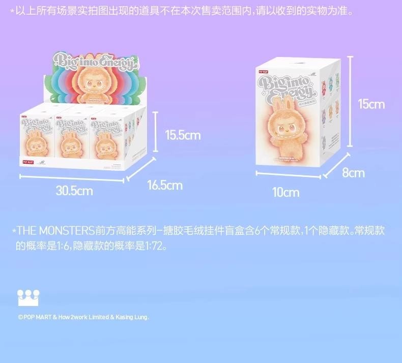 中国直送】POP MART ラブブ3.0 ハイエネルギーシリーズ