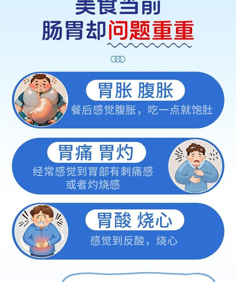 【中国直邮】 恒玉佳 铝碳酸镁咀嚼片 胃痛胃酸胃灼痛胃炎药治疗幽门螺旋杆菌 10片/盒