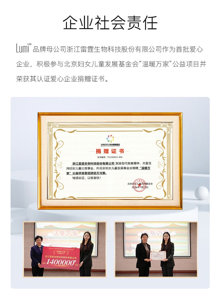 中国Lumi 6000mg胶原蛋白肽液态饮+100mg弹性蛋白肽 提拉抗老 重塑嘭弹少女肌 25ml*10支入