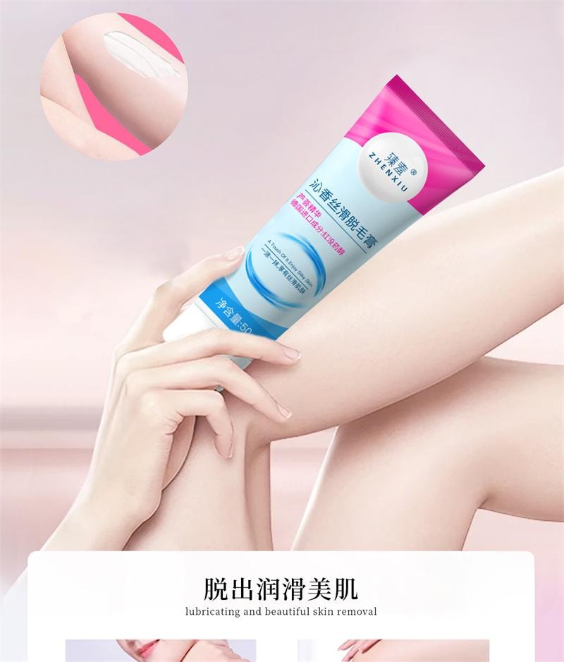 臻羞 沁香丝滑脱毛膏全身通用不留黑点温和 50g/支