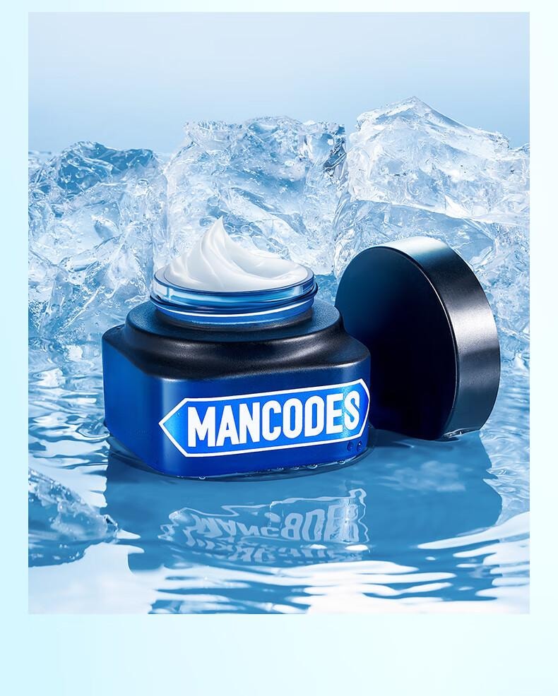 【中国直邮】 左颜右色 湿补水保湿霜 控油滋润 面部护肤润肤霜 男士保湿霜50ml