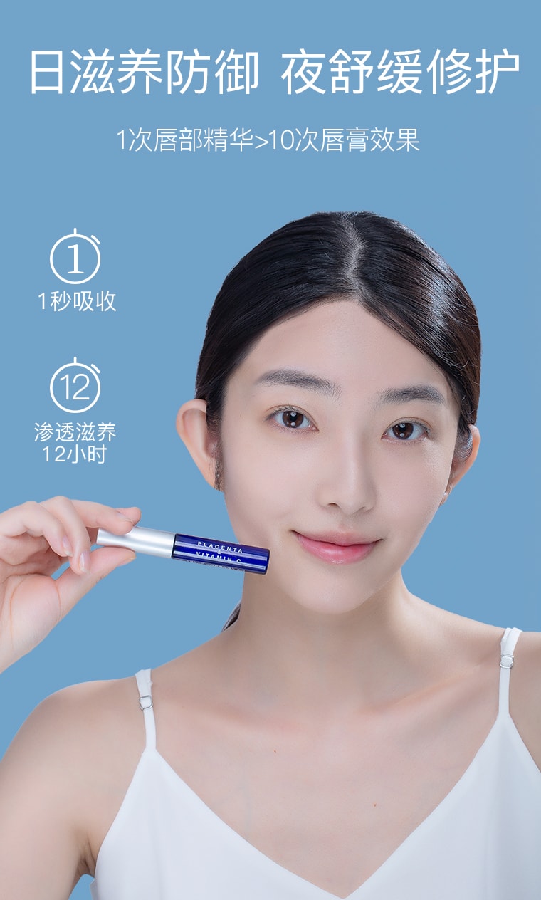 【日本直邮】日本  PLIFT  淡化唇纹 唇部精华美容液6ml