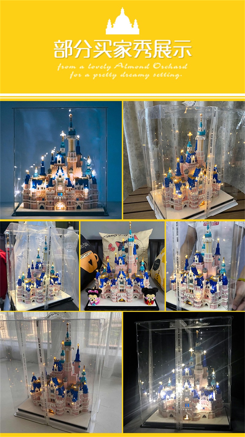 【中國直郵】樂高微小顆粒積木迪士妮益智玩具大型城堡 迪士尼城堡
