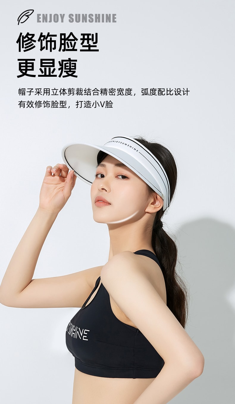 【中国直邮】VVC防晒帽 防紫外线遮脸空顶 时尚黑 风尚版