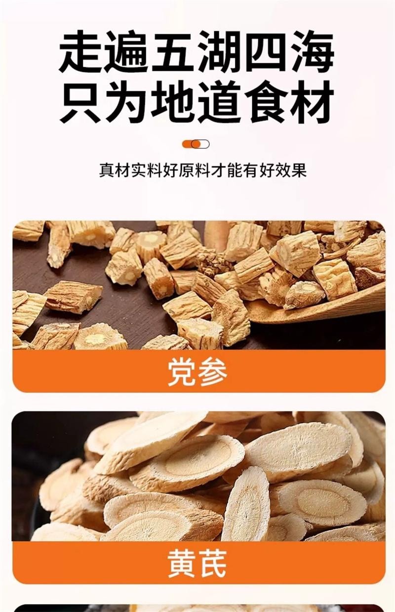 【中国直邮】 北京同仁堂 四宝元气茶四宝茶黄芪党参麦冬西洋参组合元气四宝茶 100克