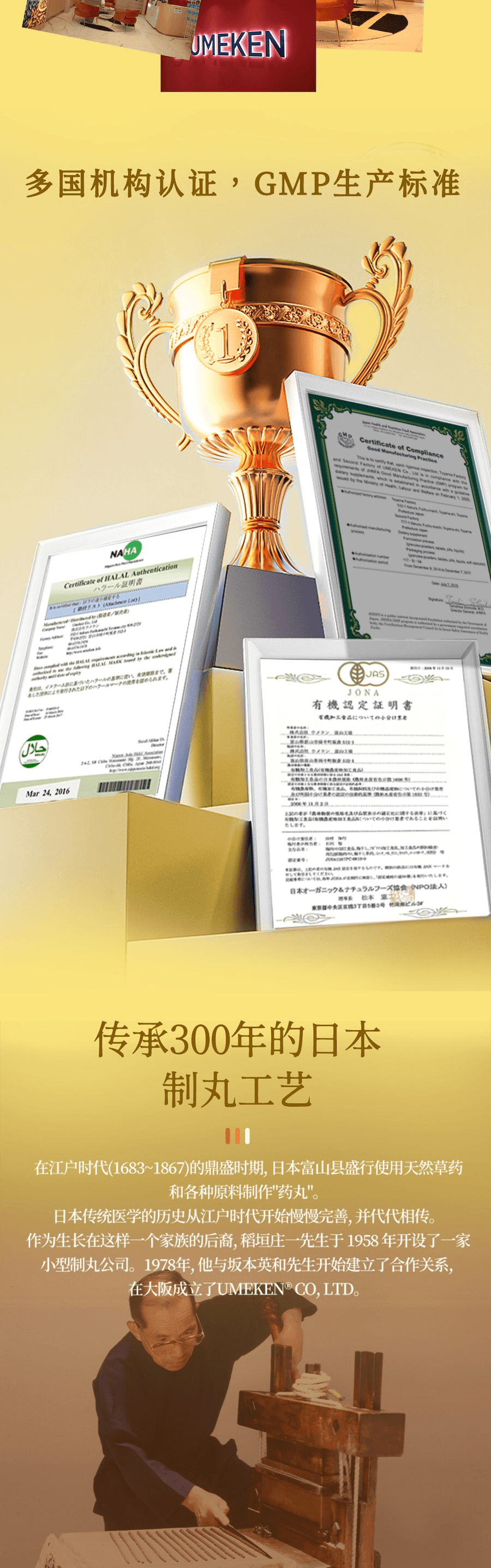 日本 UMEKEN 【產】 C-Balance 咀嚼型维他命C丸 130克【嚼着吃的柠檬小丸子】【 好吃好吸收✨】【孕妈宝贝都能吃】【增强免疫力】【预防感冒流感病毒】【提亮肤色弹润肌】