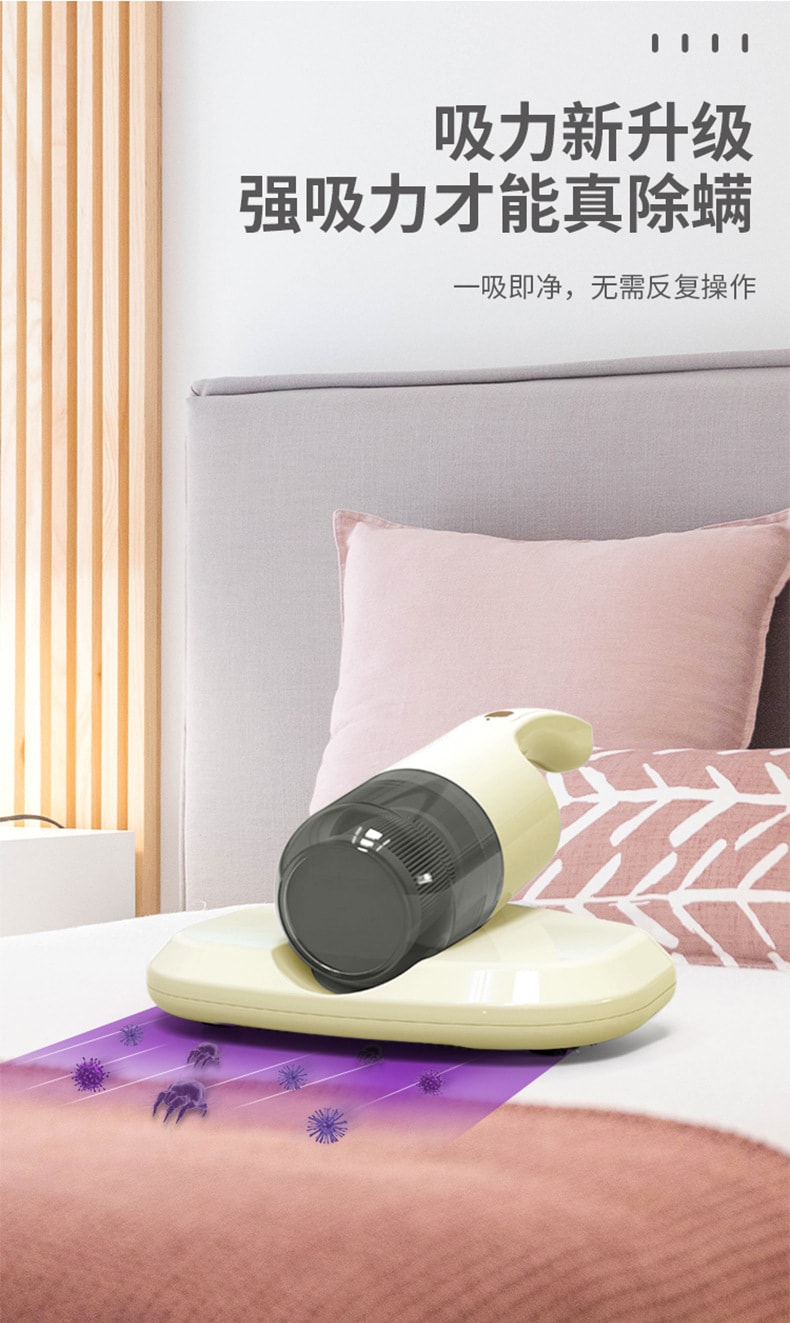 【中國直郵】VIVP 充電款除蟎儀吸塵器紫外線殺菌機除蟎蟲神器 黃色