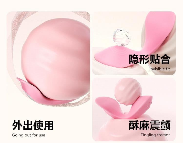 【中國直郵】 謎姬 若隱穿戴跳蛋小程式控製女用成人情趣用品按摩震動自慰