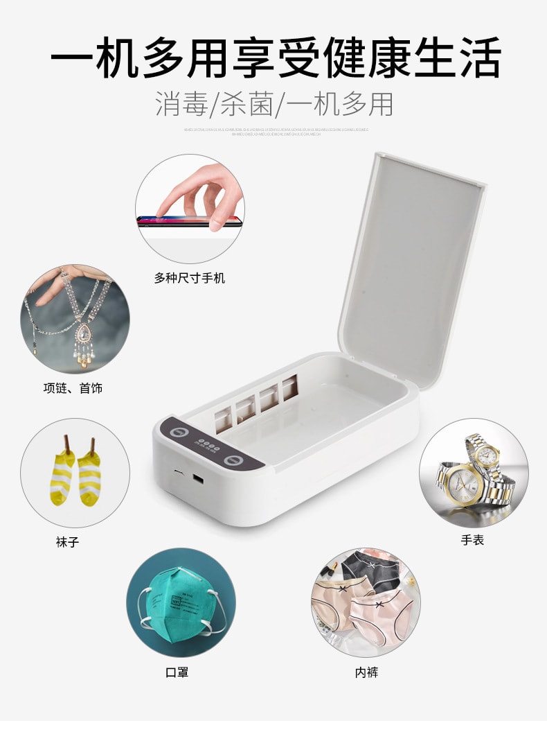 中國直郵 Coopever 手機消毒盒 牙刷消毒器 紫外線內衣首飾消毒盒
