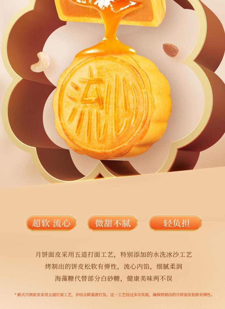 【中國直郵】 臻味坊 鮮品繁星中秋月餅禮盒 1.435kg 2025新款高檔送禮品長輩高級伴手禮